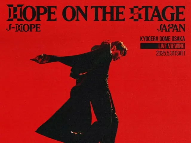 『j-hope Tour 'HOPE ON THE STAGE' in JAPAN』ライブビューイング