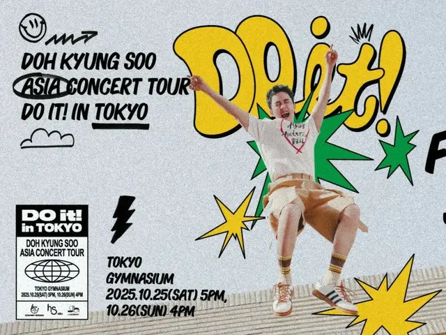 2025 DOH KYUNG SOO ASIA CONCERT TOUR <DO it! in Tokyo >