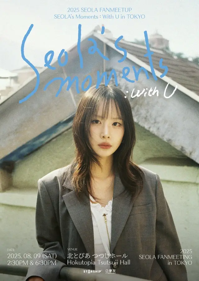 2025 SEOLA FANMEETING <SEOLA's Moments : With U> in TOKYO