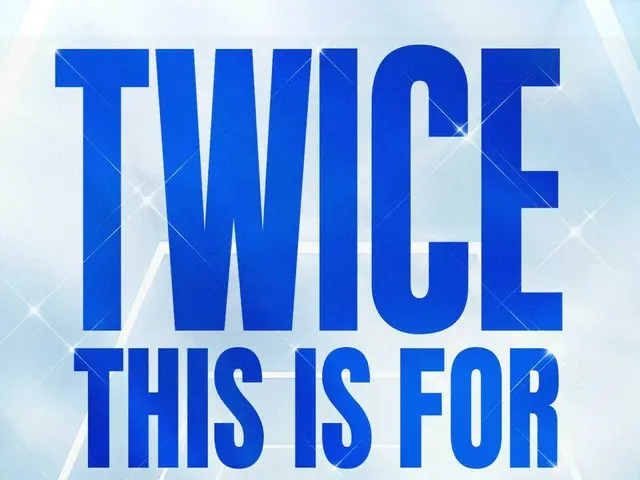 TWICE <THIS IS FOR> WORLD TOUR IN JAPAN