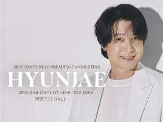 2025 JOHYUNJAE PREMIUM FANMEETING -HYUNJAE-