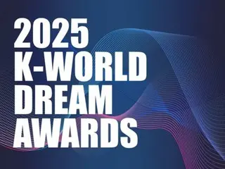 【韓国】2025 K WORLD DREAM AWARDS