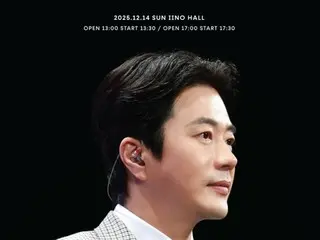 KWON SANG WOO 2025 Fanmeeting in JAPAN ‘笑う門には、君がいる'