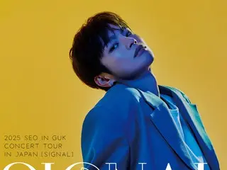 2025 SEO IN GUK CONCERT TOUR IN JAPAN [SIGNAL]