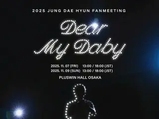 2025 JUNG DAE HYUN FANMEETING 〈Dear My Daby〉