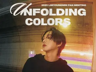 2025 LIM YOUNG MIN FAN MEETING UNFOLDING COLORS