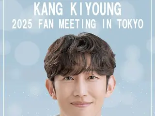 2025カン・ギヨン Fan Meeting in TOKYO