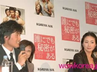 『誰にでも秘密がある』イ・ビョンホン＆チェ・ジウ来日