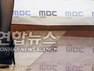 MBC朝ドラマ『白い嘘』の制作発表会