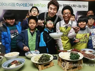 多文化家庭の子供達への激励行事に参加した映画「マイ・リトル・ヒーロー」出演者たち