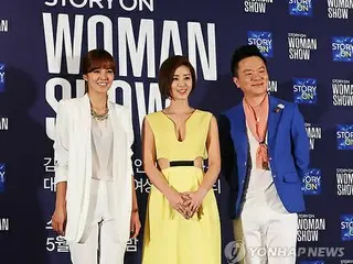 バラエティ番組「STORY ON WOMAN SHOW」の記者懇談会