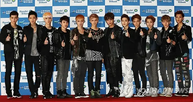 EXO