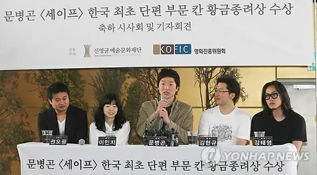 映画「Safe」記者会見