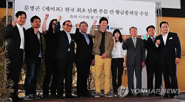 映画「Safe」カンヌ映画祭短編部門パルムドール受賞祝賀試写会及び記者会見