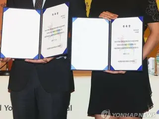 「第15回ソウル国際青少年映画祭」記者会見に出席したイ・チェヨン＆コ・ジュウォン