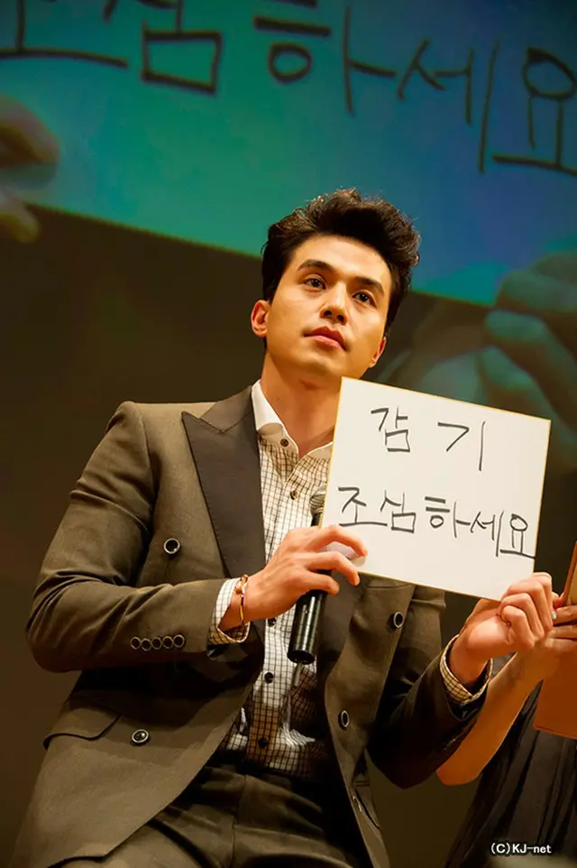 俳優イ・ドンウク