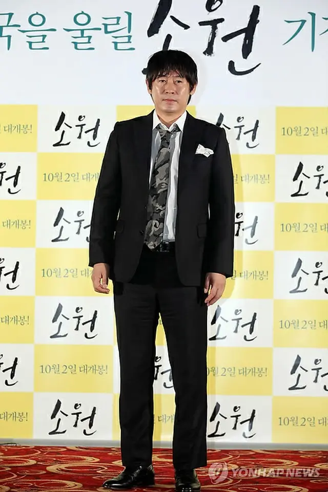 俳優ソル・ギョング