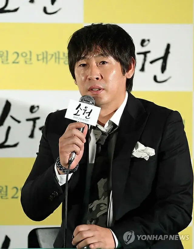俳優ソル・ギョング
