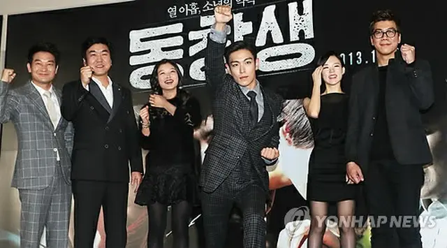 俳優チョ・ソンハ、俳優ユン・ジェムン、女優キム・ユジョン、俳優チェ・スンヒョン(T.O.P)、女優ハン・イェリ、パク・ホンス監督