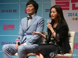 映画「プランマン」の制作報告会