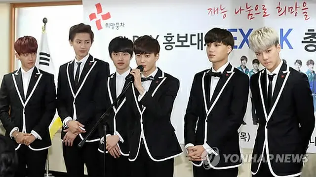 ユ・ジュングン大韓赤十字社総裁から表彰を受けた「EXO-K」