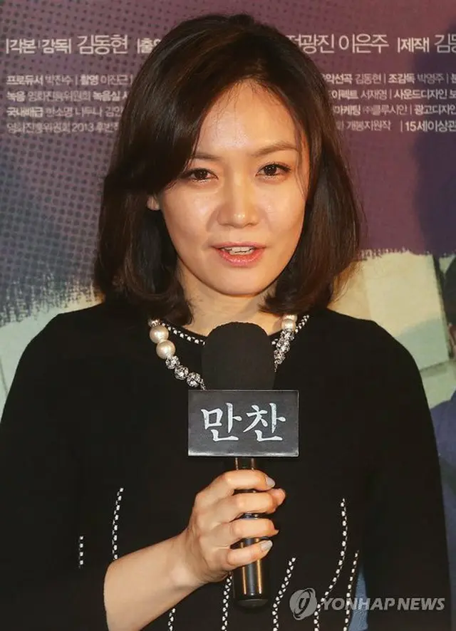 女優パク・セジン