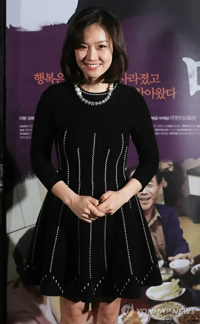 女優パク・セジン