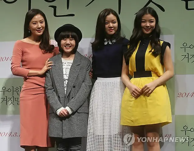 女優キム・ヒエ、キム・ヒャンギ、コ・アソン、キム・ユジョン