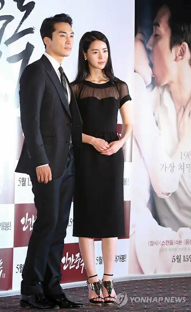 俳優ソン・スンホン、女優イム・ジヨン