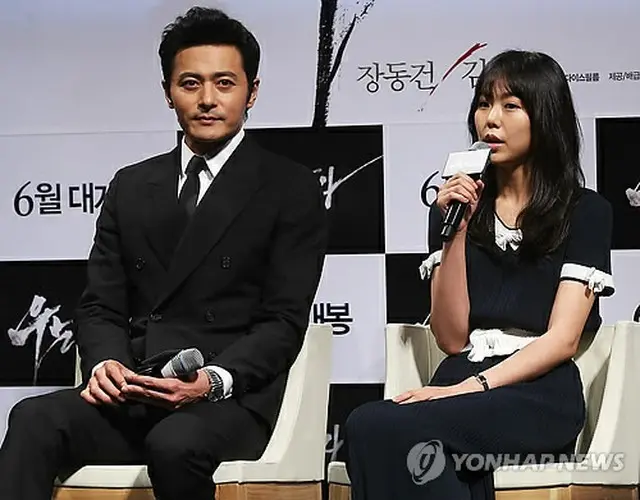 俳優チャン・ドンゴン、女優キム・ミニ