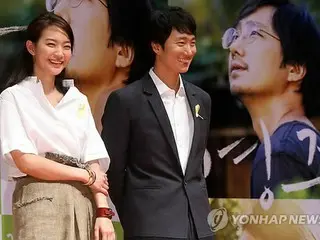 映画「慶州」の制作報告会
