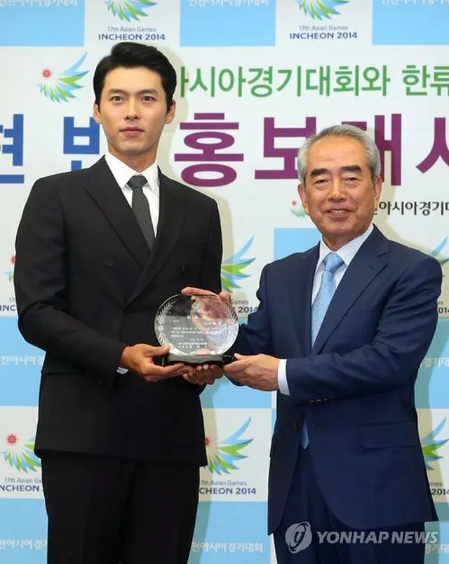 俳優ヒョンビン、キム・ヨンス組織委員長