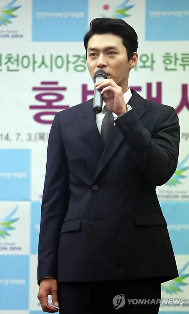 俳優ヒョンビン