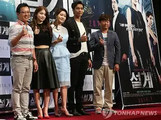 映画「設計」制作報告会