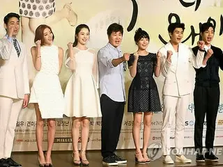 KBS2ドラマ「家族同士どうして」制作発表会