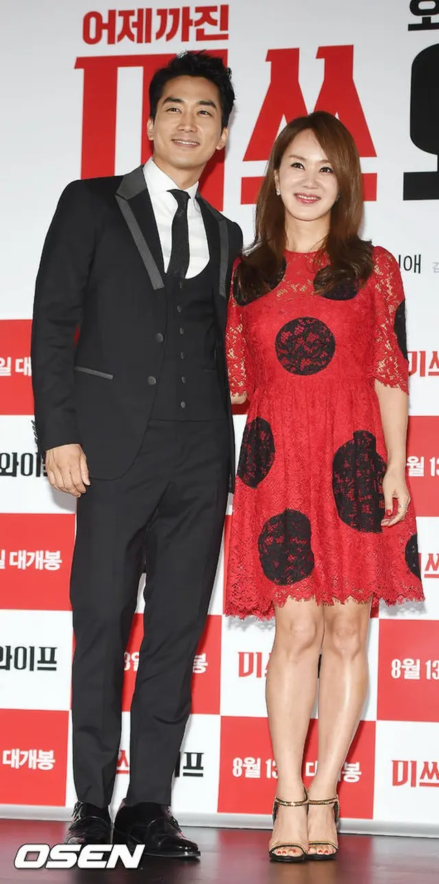 ソン・スンホンとオム・ジョンファ
