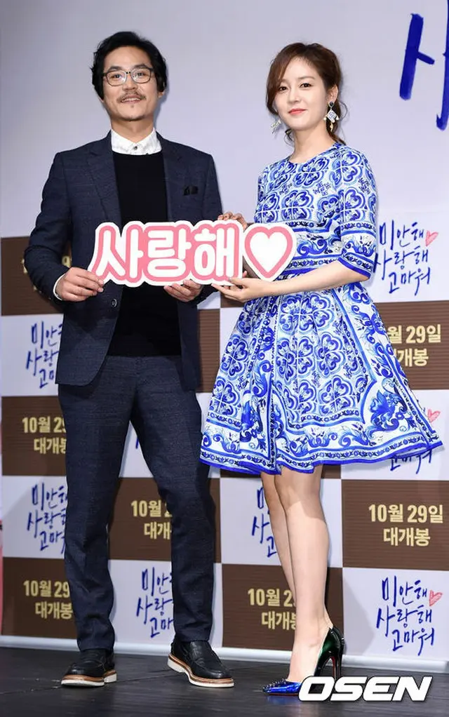 左から俳優キム・ソンギュン、女優ソン・ユリ