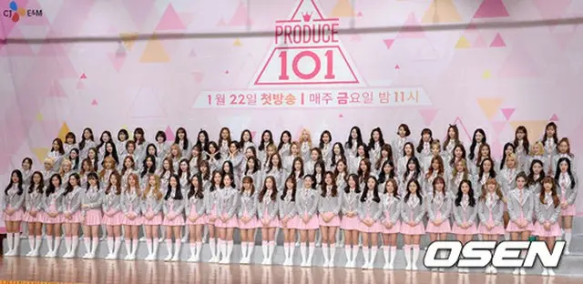 Mnetの国民的ガールズグループ育成プロジェクト「プロデュース101」の制作発表会