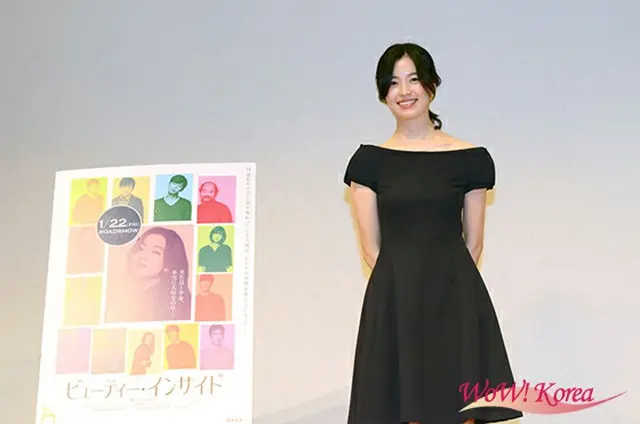 女優ハン・ヒョジュ