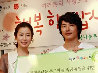 お年寄りに贈るコメの伝達式に出席イ・テラン＆ユン・サンヒョン