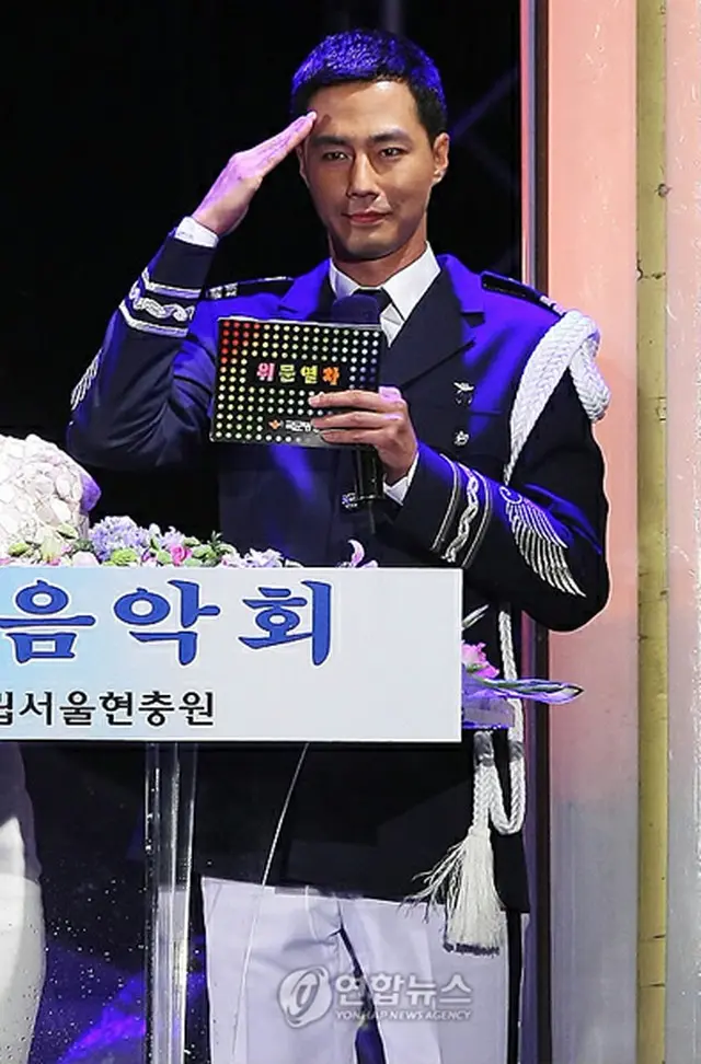 空軍に服務中の俳優チョ・インソンが司会を務めた