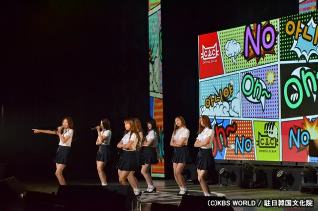 「CLC」