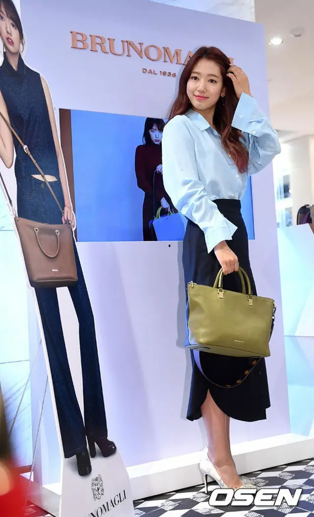 女優パク・シネ