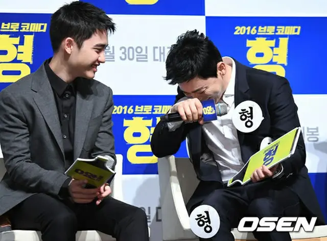 D.O（EXO、ト・ギョンス）、俳優チョ・ジョンソク