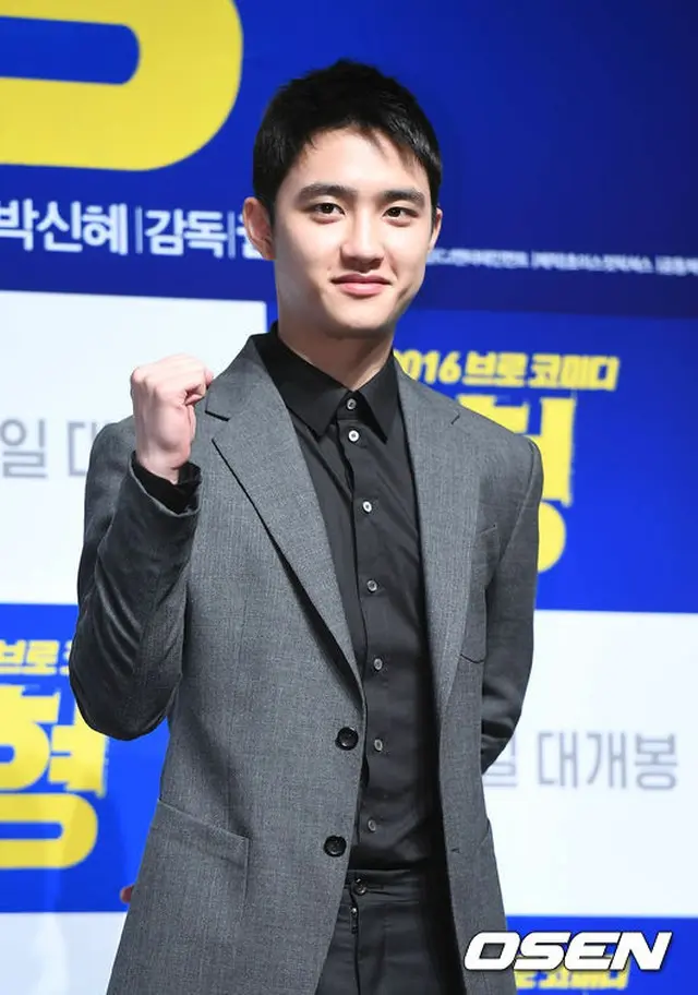 D.O（EXO、ト・ギョンス）、俳優チョ・ジョンソク