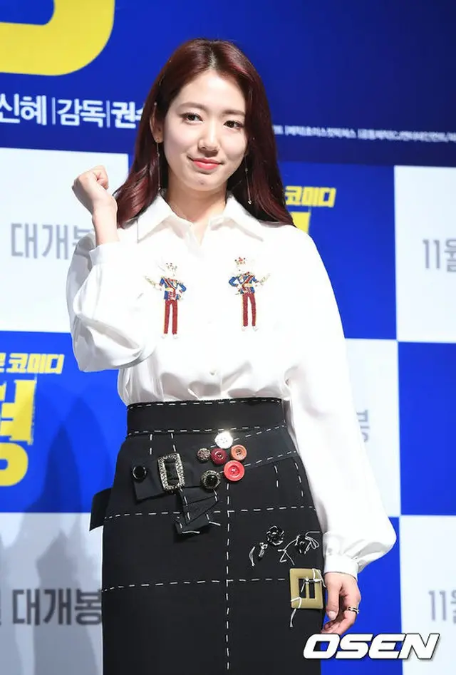 女優パク・シネ