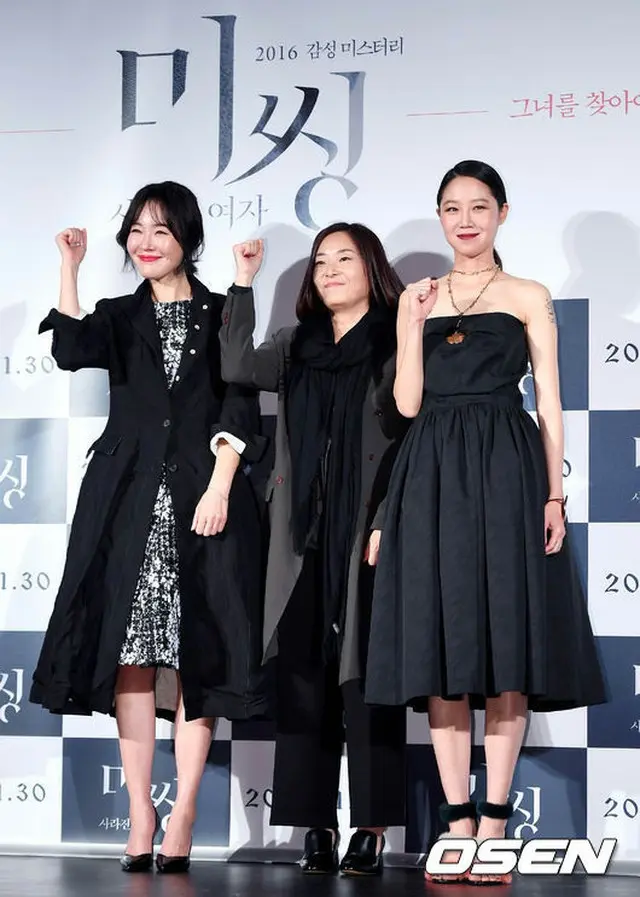 映画「Missing:消えた女」の制作発表会