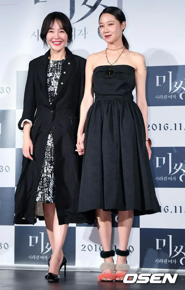 コン・ヒョジン、オム・ジウォン