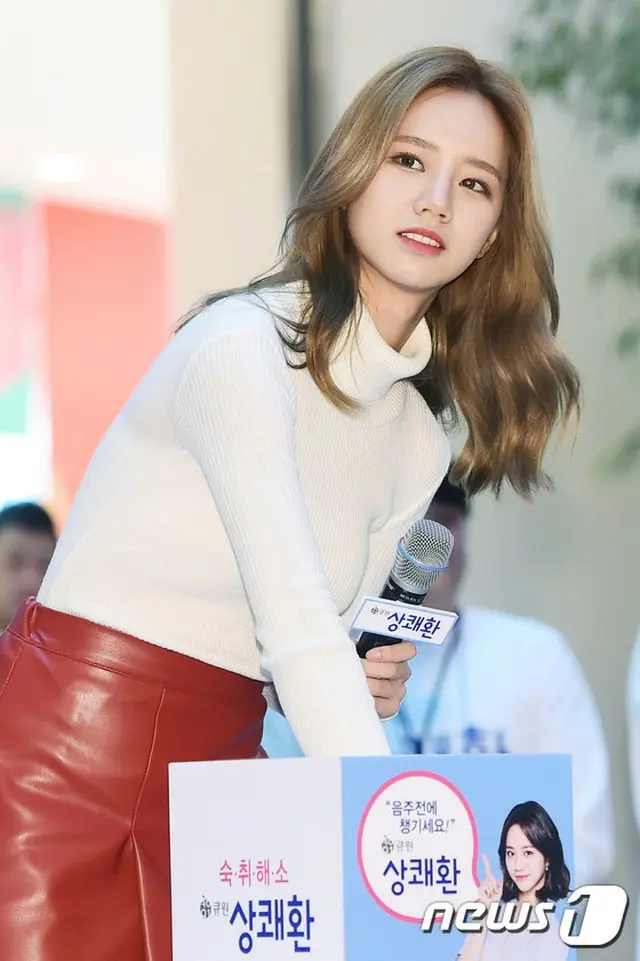 ヘリ（Girl’s Day）