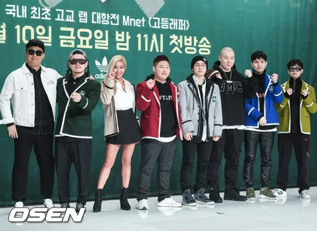 Mnet「高校ラッパー」制作発表会
